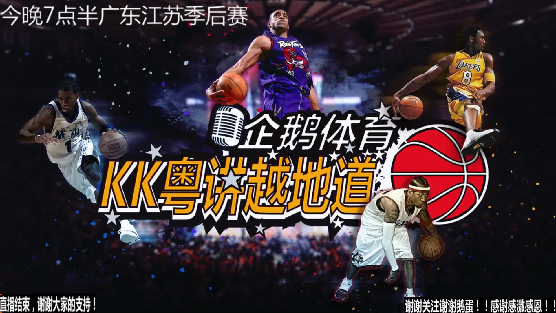 率不够稳定