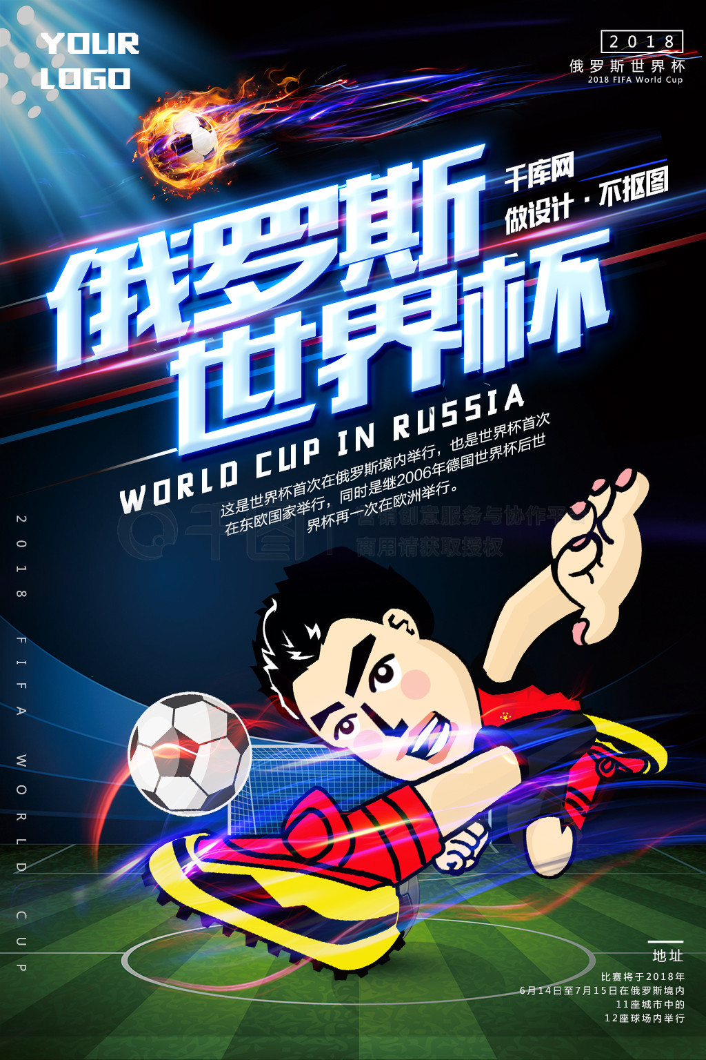 言他對聯盟