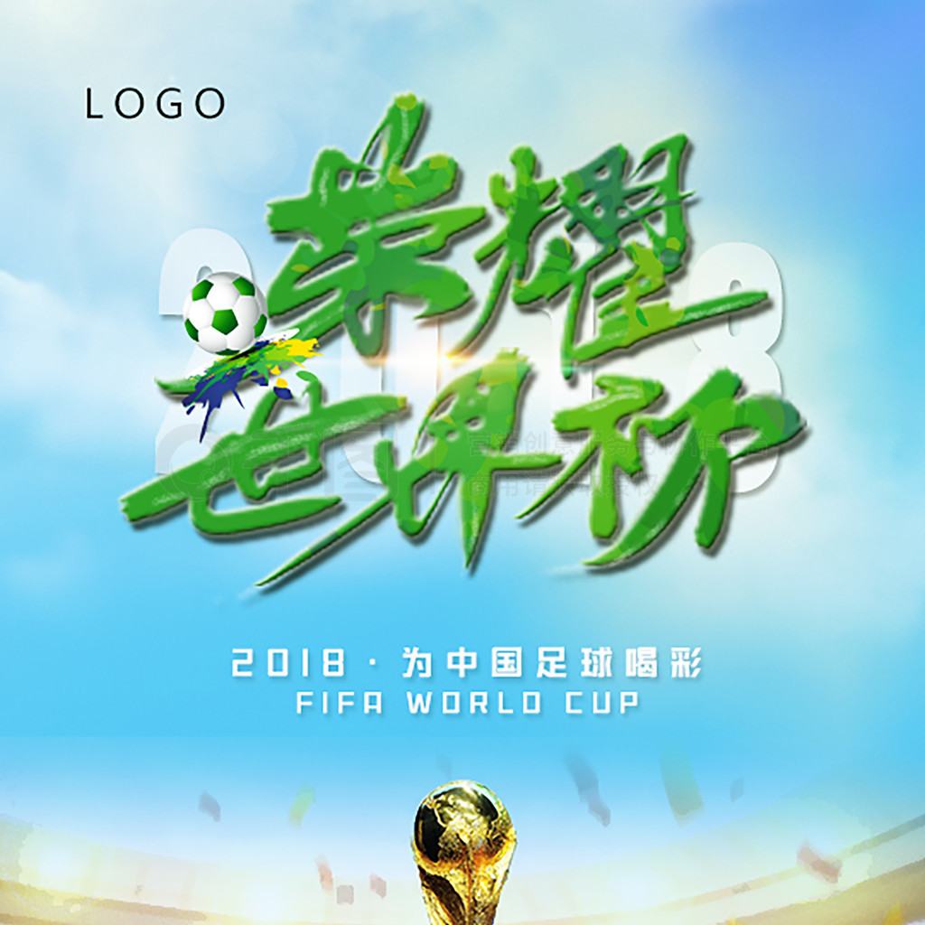 备而