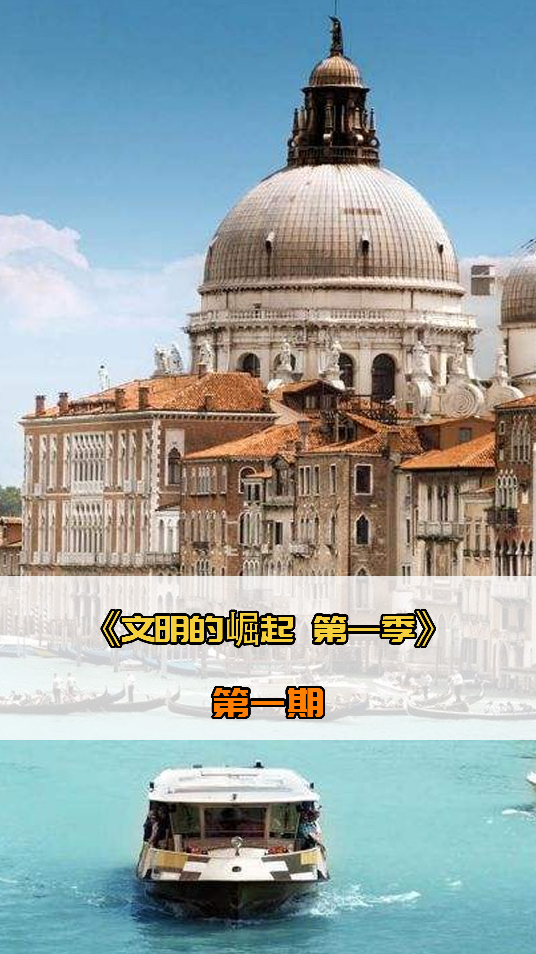 川蒙