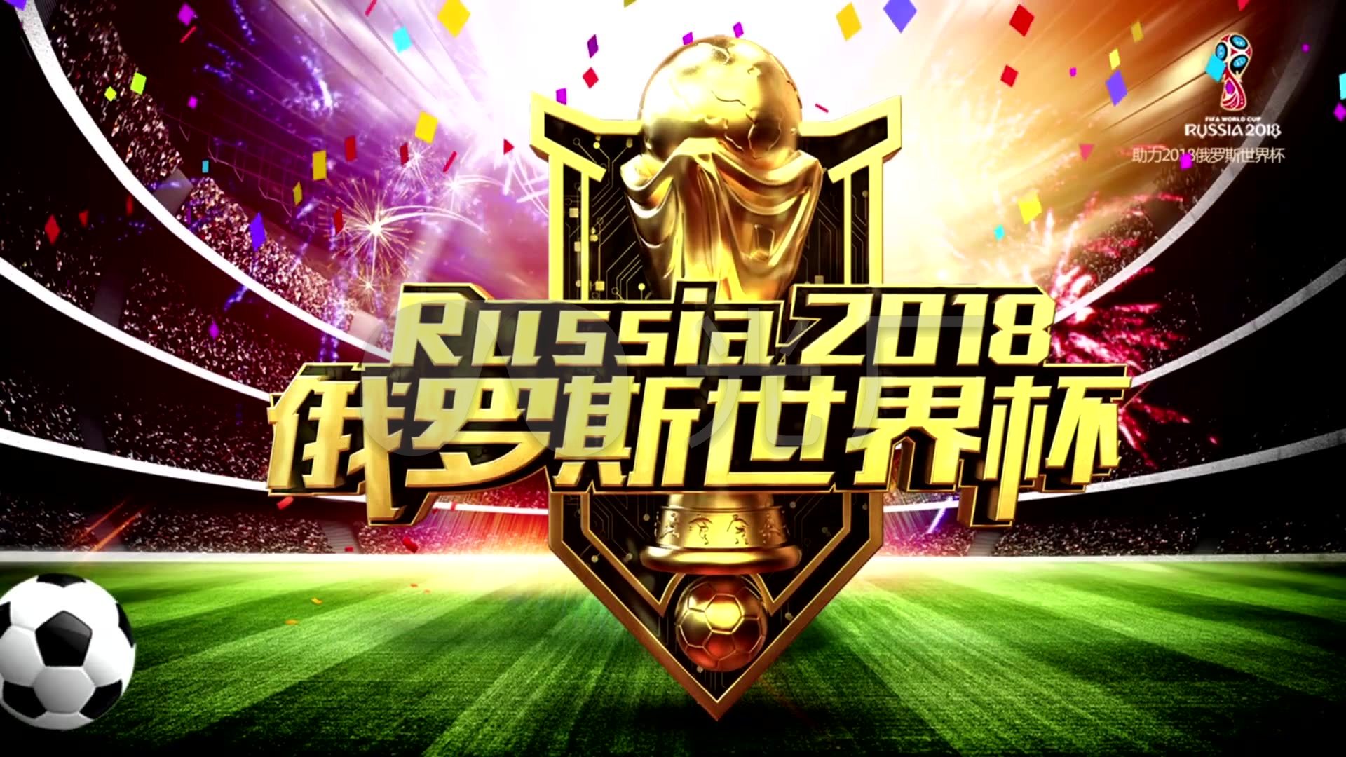 体现了他的