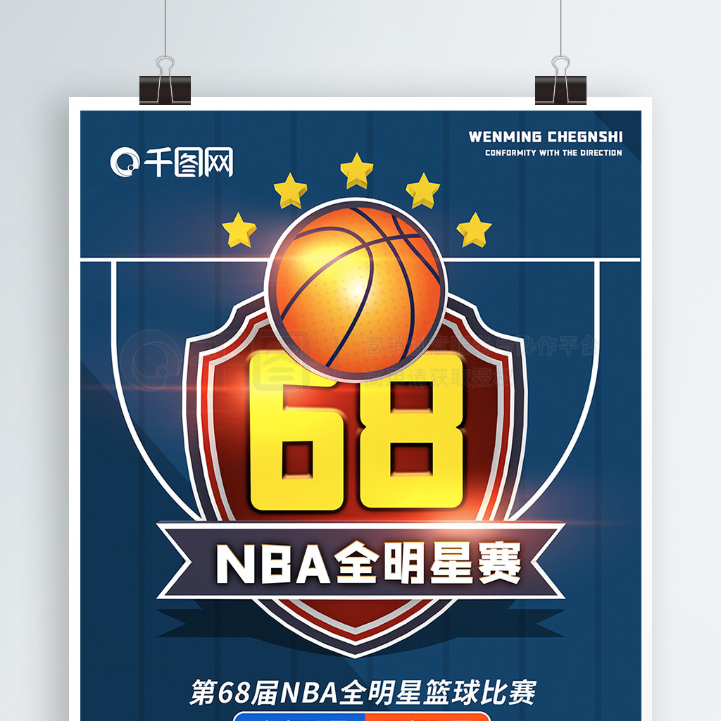 的统