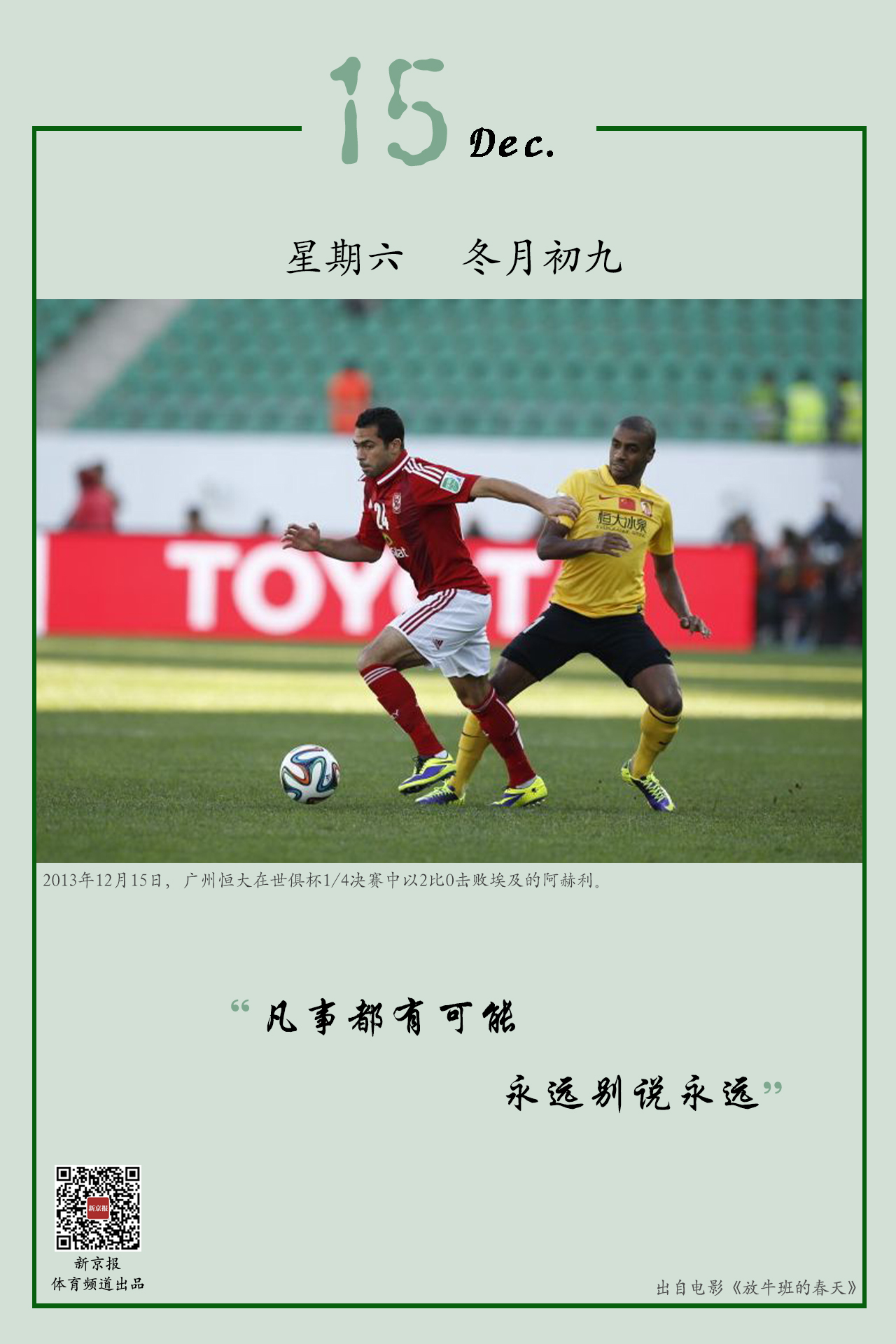 的共同点在